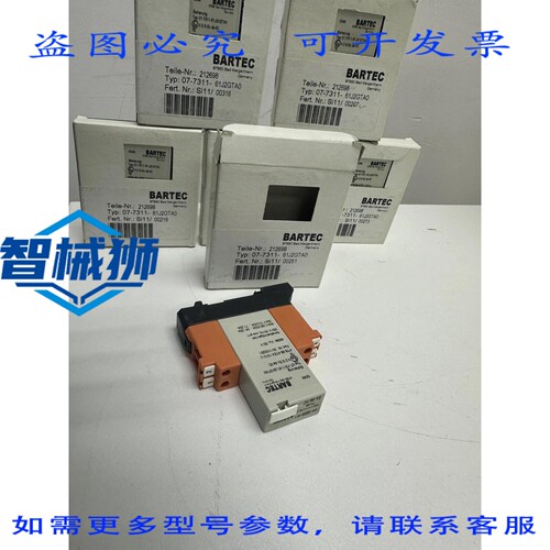 原装供应 BARTEC 07-7311-61J2GTA0 继电器 T6 PTB 98 ATEX 1010