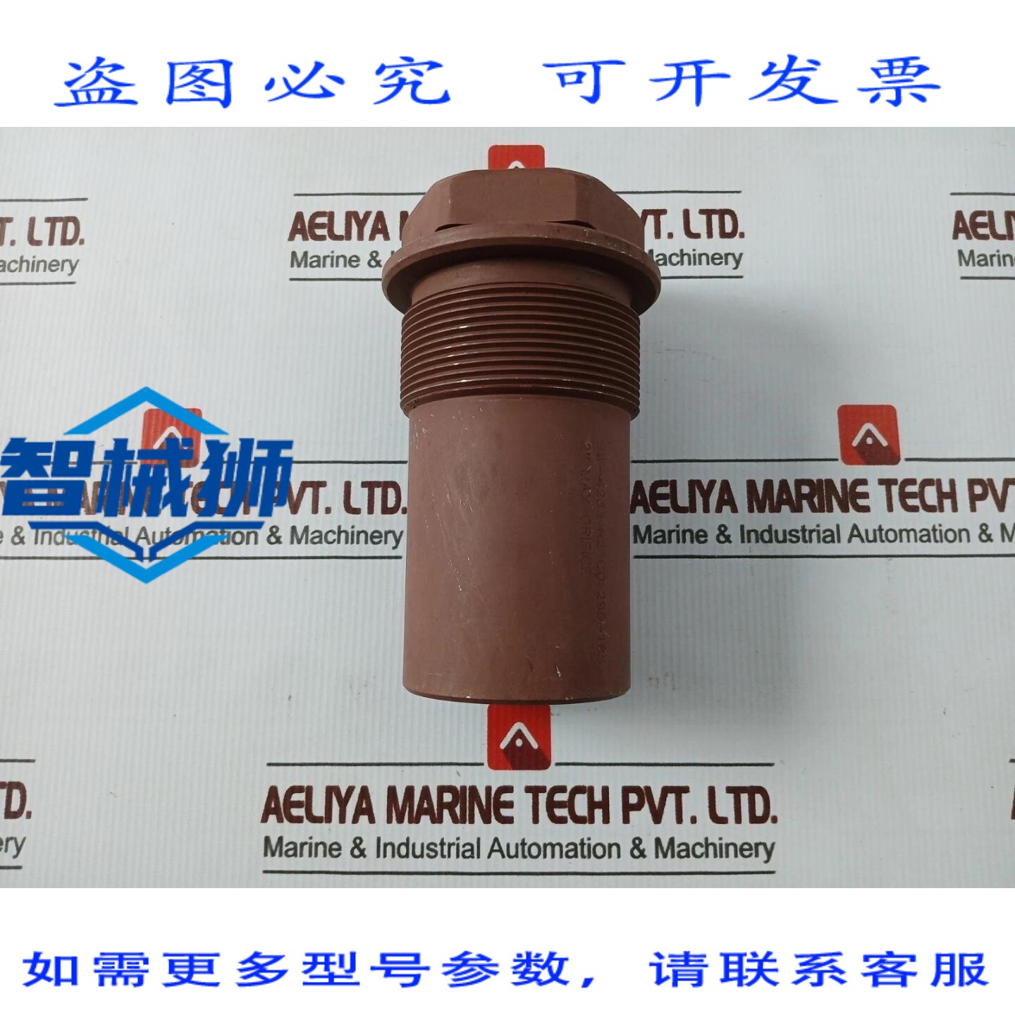 原装供应 SW-4233 阻风门歧管阀座 3.1/16 英寸 10M 压力阀