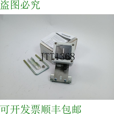 产品 MMSP1-X02259002003 光捕获器，1500W/m2
