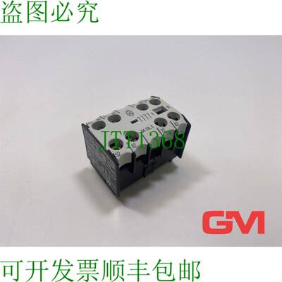 原装供应Hilfs 接触器 04 DIL E 接触器 Relé XTMCX 4 Polos 10A