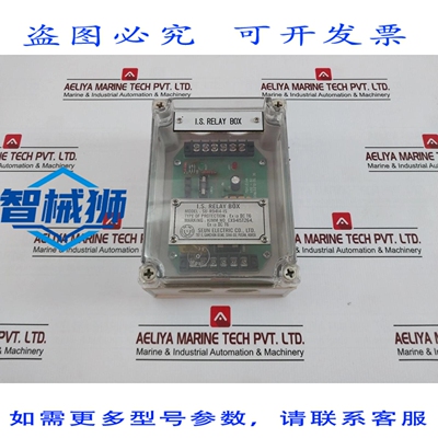 原装供应 SEUN ELETTRICO SU-R9414-IS SCATOLA RELE 951214SU EX