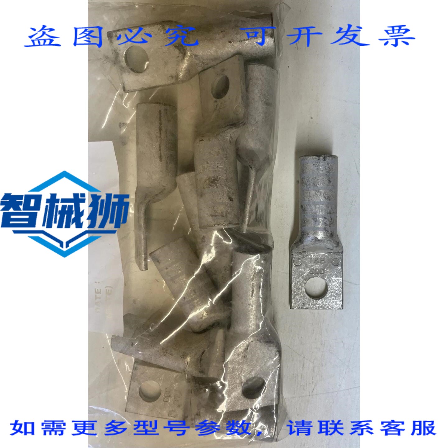 原装供应 10 个 T&B 单孔枪管 1/2 300 MCM 白色 66 托马斯·贝茨