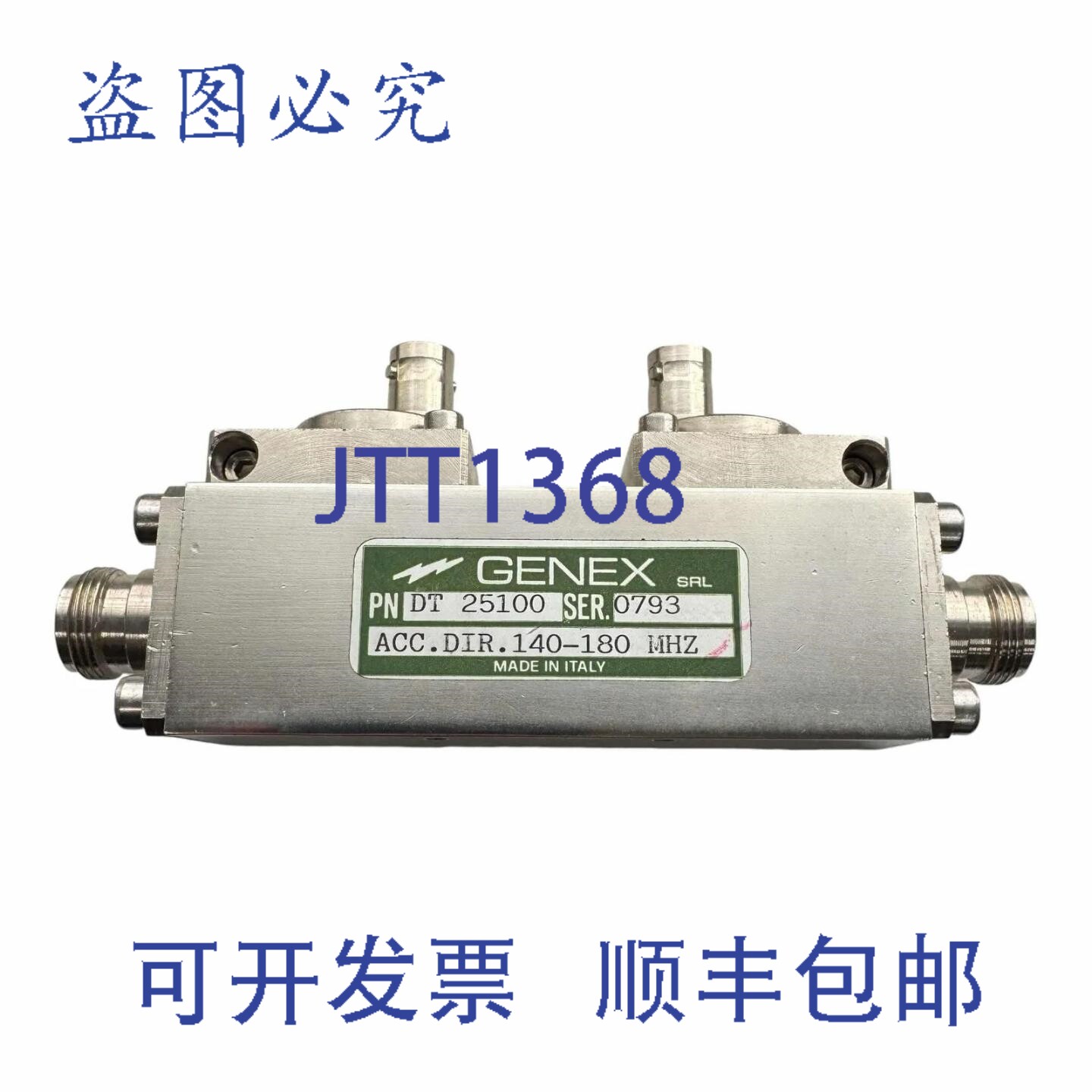 原装供应DT25100 Genex定向耦合器 140-180MHz VHF
