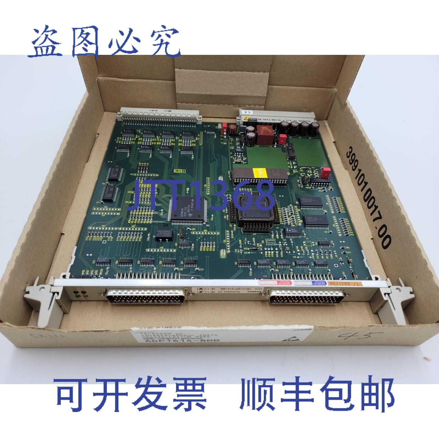 原装供应TELEPERM XP 接口模块 IM614/6DP1614-8BB