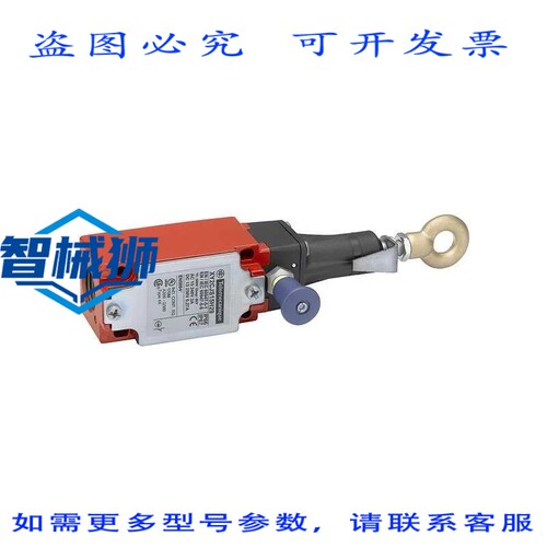 原装供应 1NC+1NO PG13.5 XY2CJS15 电缆安全开关