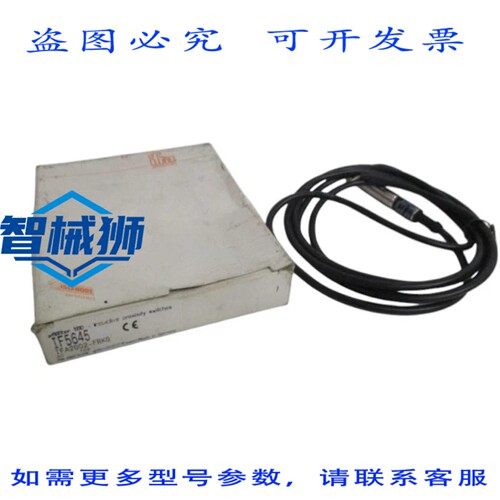 原装供应 IFM EFECTOR IF5645 电感式接近开关 NSMP