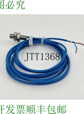 Pepperl+Fuchs 128868 NCB1,5-8GM25-N0 电感式传感器