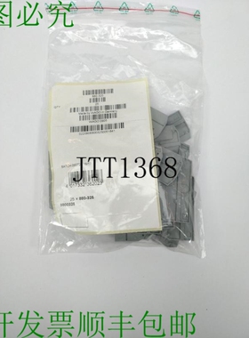 880-325 牌匾 D'Extrémité et Intermédiaire