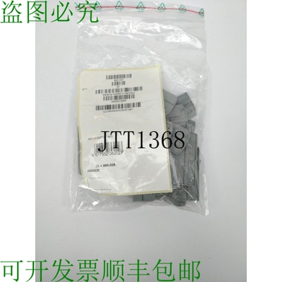 880-325 牌匾 D'Extrémité et Intermédiaire