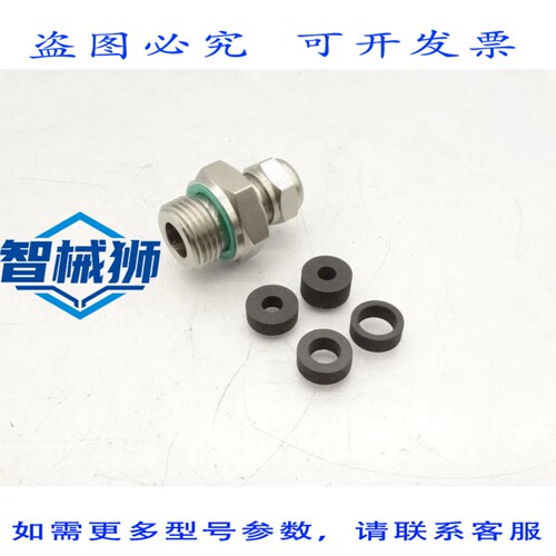 现货供应 EFECTOR G1/2-E30018 夹钳接头 -