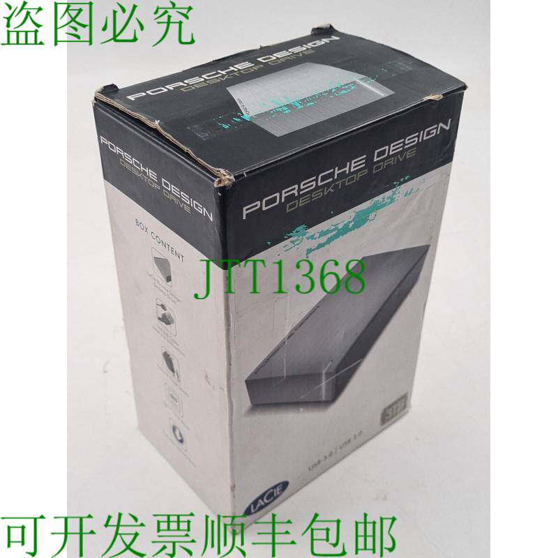 原装供应- LACIE 保时捷设计台式机外置硬盘 3TB USB 3.0 / 2.0