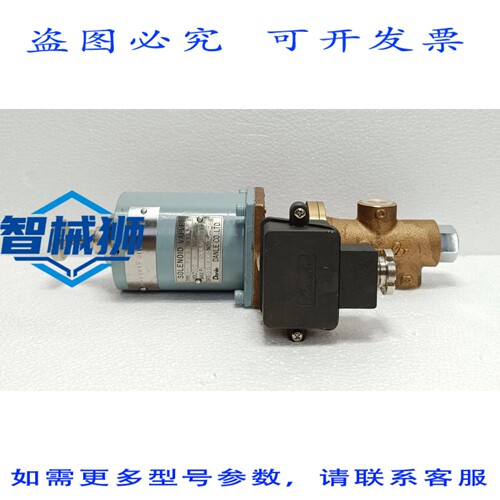 原装供应 DANLE K-303 电磁阀 15A 24V DC MV-1 油管