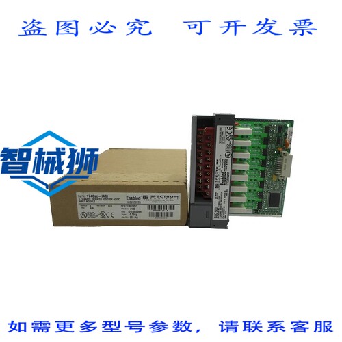 现货供应 SPECTRUM 1746SC-IA8I SER.B 100/120VAC NSMP