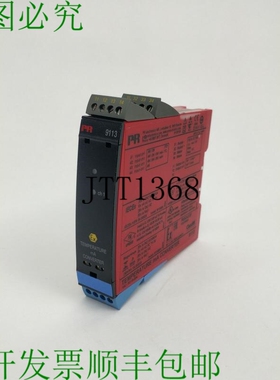 PR Electronics 9113BA 温度 / Ma Convertisseur