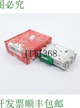 Carlo Gavazzi MC485232 RS485 / RS232 端口模块