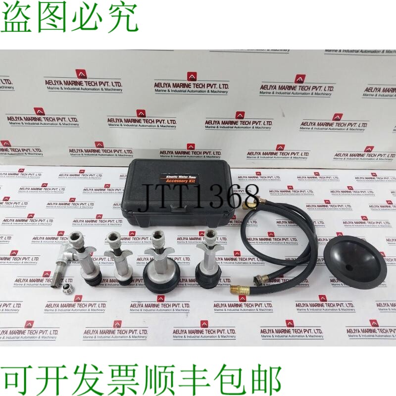 原装供应General Wire Kinetics Water RAM 配件套件 1.3 厘米（1