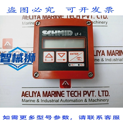 原装供应 SCHMID LF-I CONDUCTIVITE CAPTEUR TRANSMETTEUR IO419