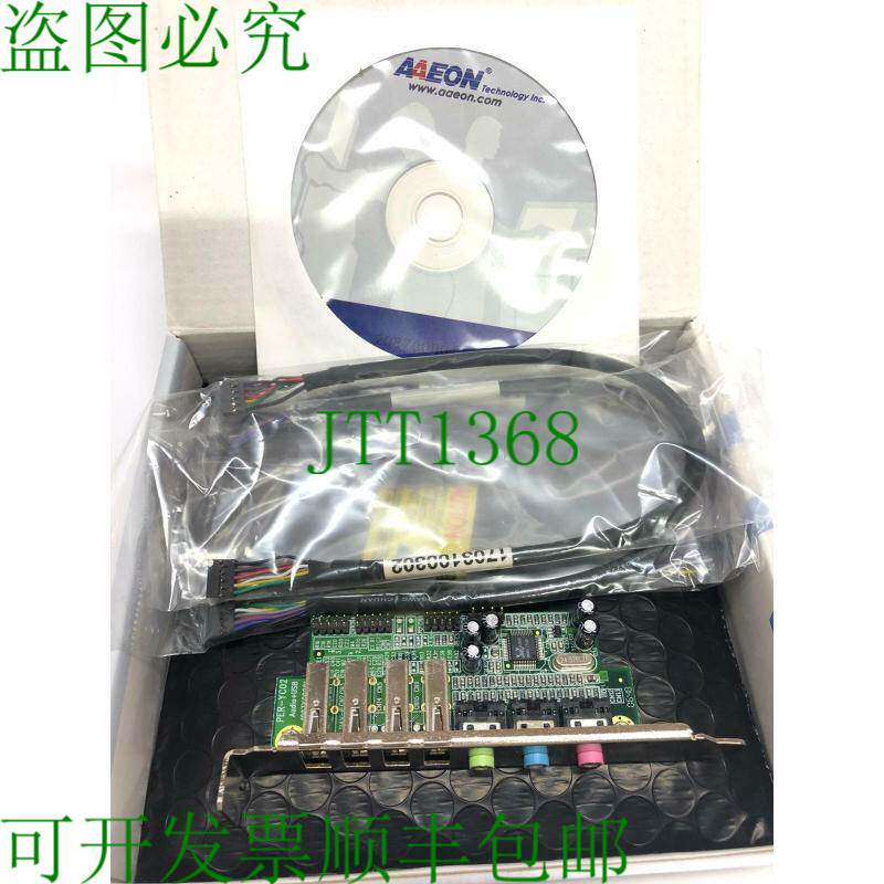 原装供应音频子卡 AAEON TF-PER-U00A Mini-PCI AC'97 声卡