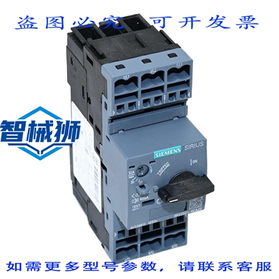 现货供应 3RV2021-4EA20 SIRIUS 3RV2 021-4EA20 断路器 S0 型，