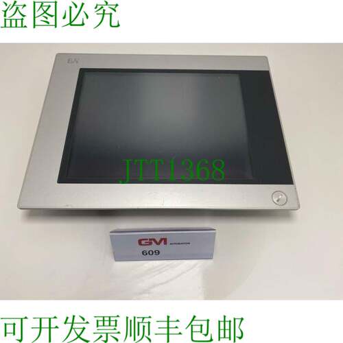 原装供应B&R Puissance Panneau 5PP520.1505-00 Pupitre Opérat