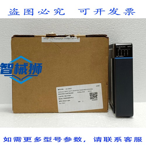 原装供应 DIRECT D4-16NE3 PLC输入模块 16点 12-