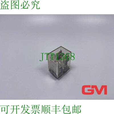 原装供应Relè Miniaturizzati MY2N-D2 DC24V Miniatura Potenza