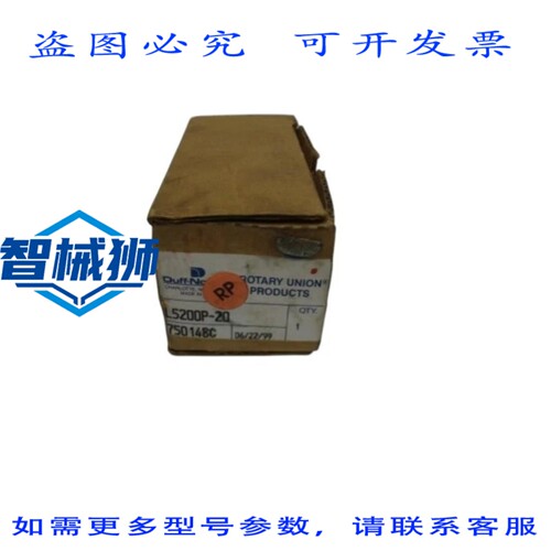 原装供应 DUFF-NORTON 750148 接头 NSMP