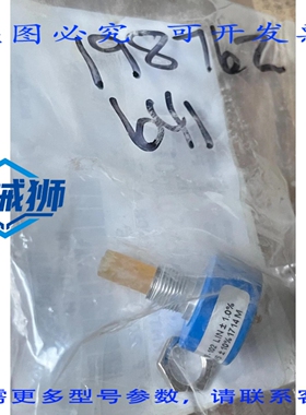 原装供应 YORK 滑阀电位计 015-02352-018 FRICK 534B0501H01