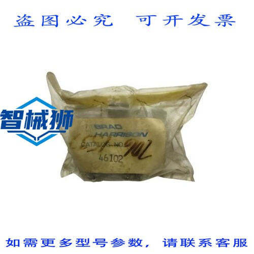现货供应 丹尼尔·伍德黑德 46102 NSMP