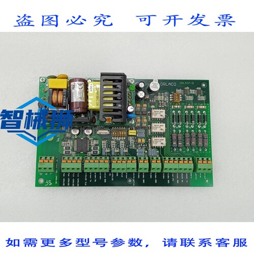 原装供应 ORLACO ORL537-B 摄像头系统 ORL537-B