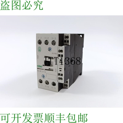 /Moeller 277595 DILMC17-10 RDC24 24-27VDC 线圈