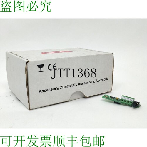 68677793 RS-485 适配器。 FRSA-00