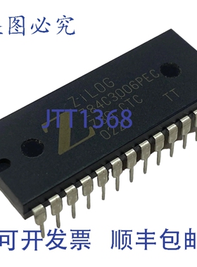 原装供应Z84C3006PEC Zilog集成电路