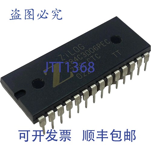 原装供应Z84C3006PEC Zilog集成电路