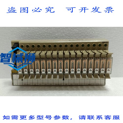 原装供应 G7TC-OC16 继电器模块 24V 直流输入 10A 250VAC P7TF-O