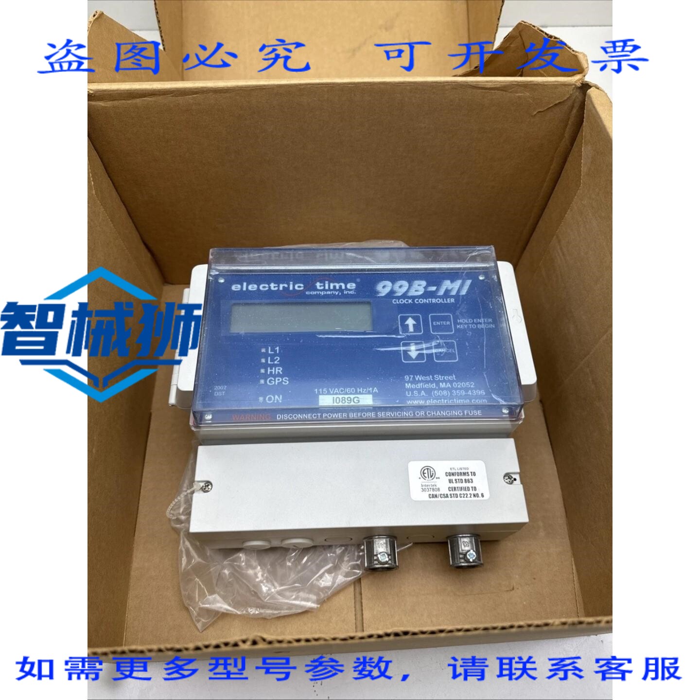 原装供应 TIME 99B-MI 时钟控制器 99BMI