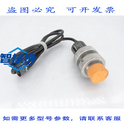 现货供应 EFECTOR KIA2005-FRKG 开关