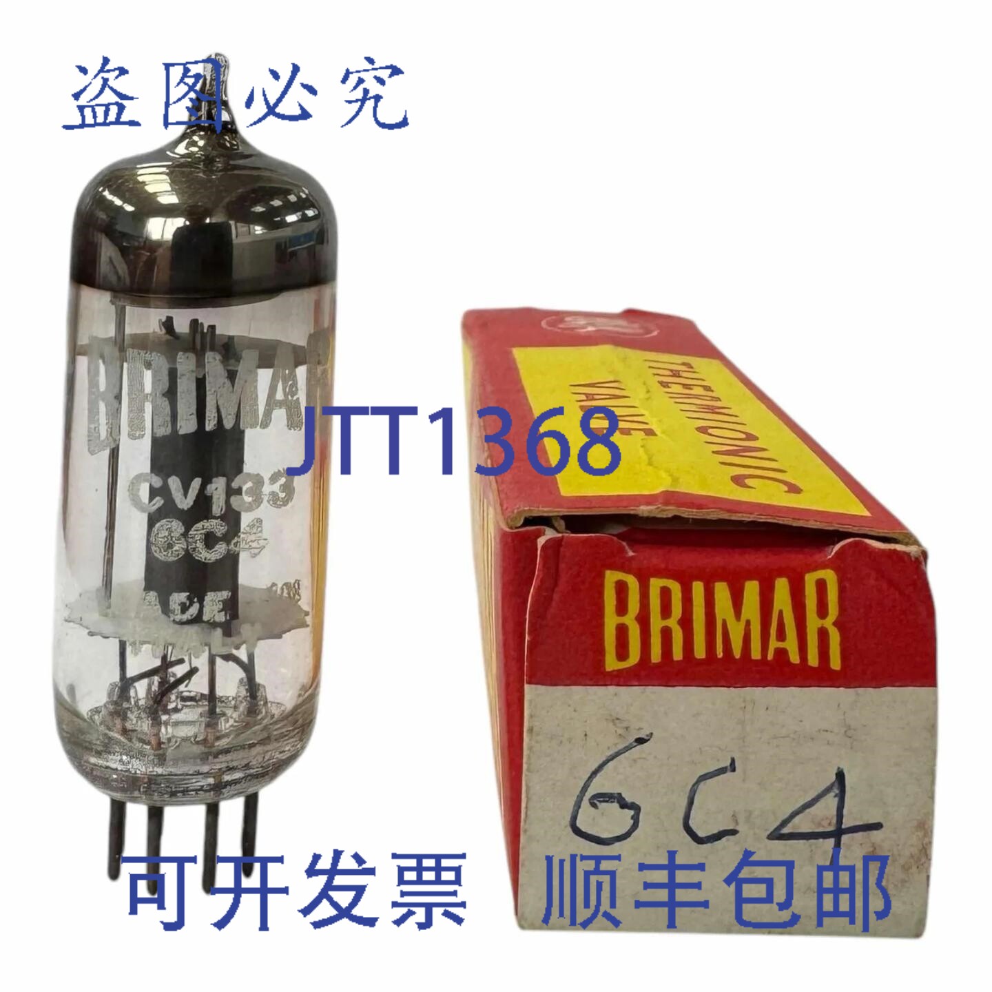 原装供应6C4 Brimar 意大利电子管
