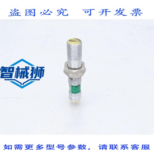 现货供应 TURCK BI2U-M12-AN4X-H1141 传感器