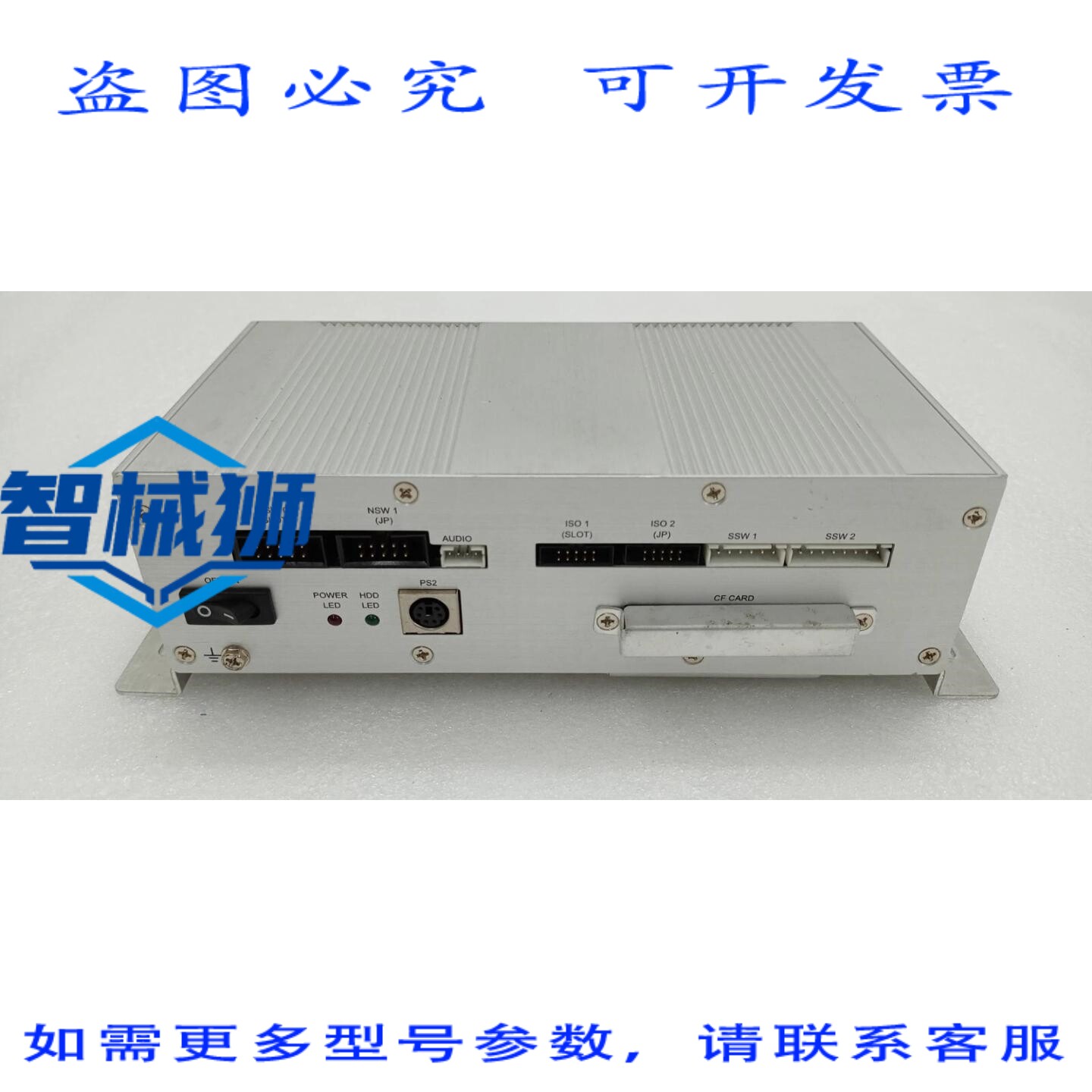 原装供应 EGI3 系统 MAC 地址 1815004C57