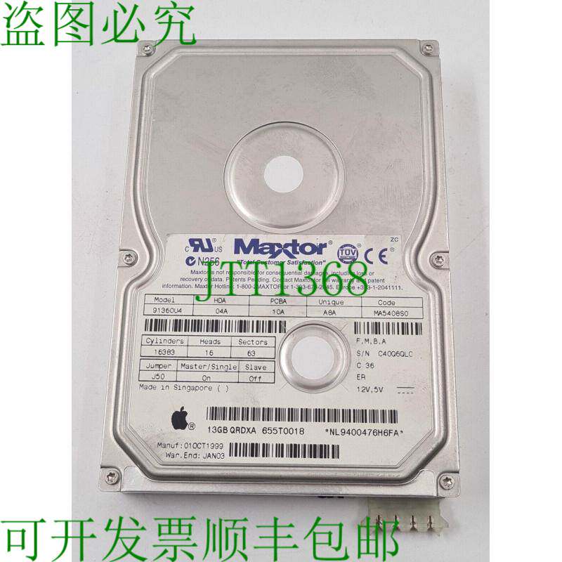 原装供应迈拓 91360U4 硬盘 HDA 04A A8A MA5408S0 13GB QRD