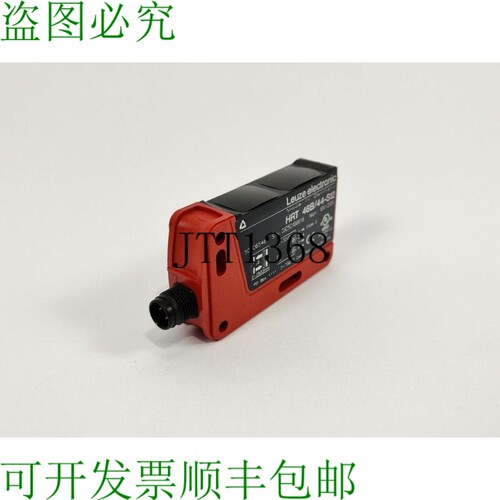 Leuze Electronic 50106546 HRT46B/44-S12 漫反射捕获器