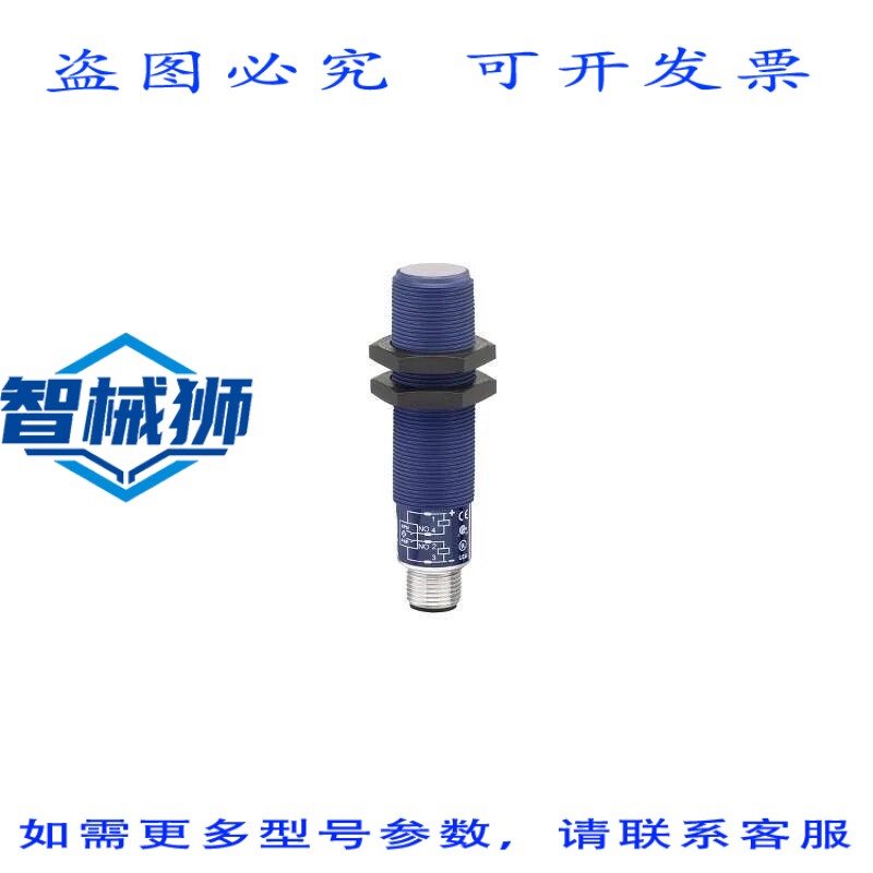原装供应 超声波传感器 DE PROXIMIDAD 发射器 CONN.M12 CILINDRO