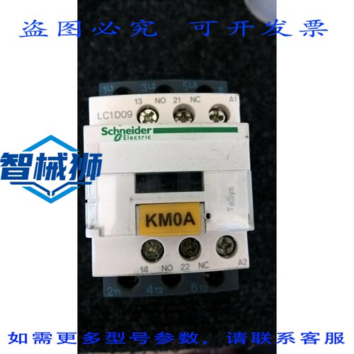 原装供应 N?1 PLC LC1D09 24VAC