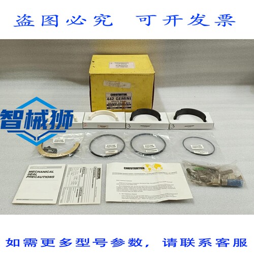 原装供应 切斯特顿 442 683290 90M 3.543 CR/CB 出售