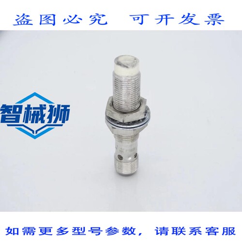 现货供应 EFECTOR IFK3007-BPKG/US-104-IF5811 传感器