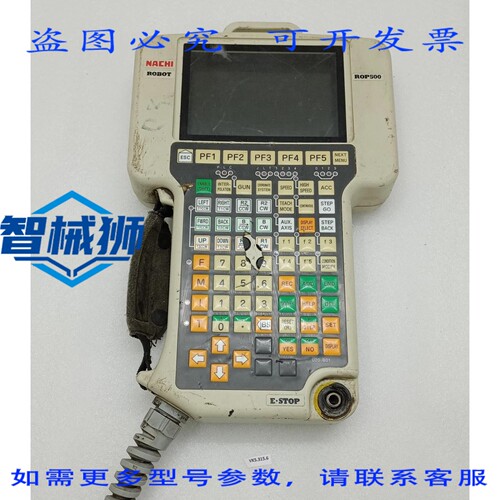原装供应 机器人教育吊坠 ROP500