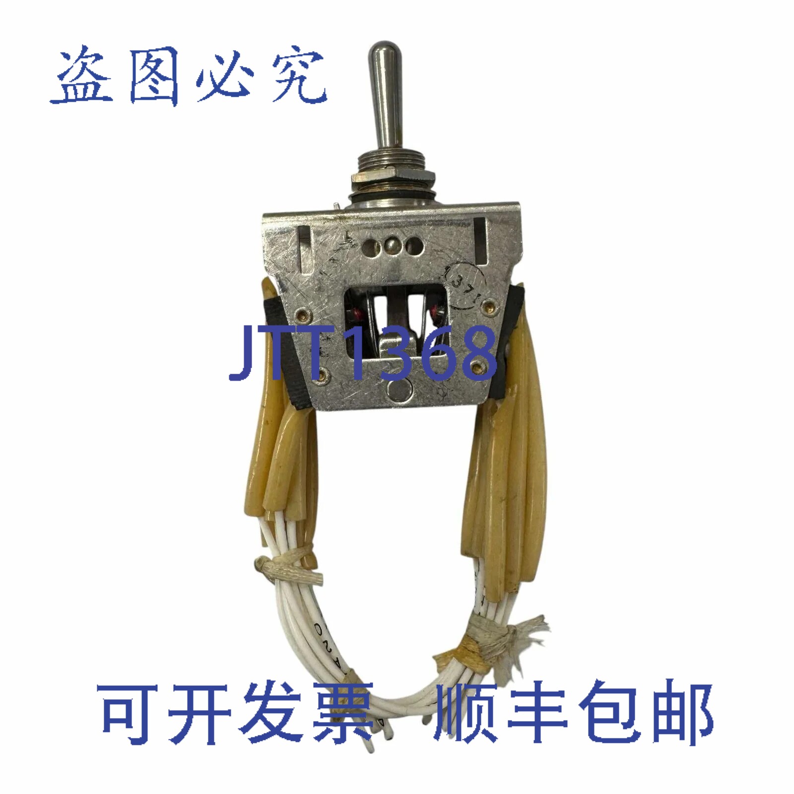 原装供应22AT2-T 拨动开关 8PDT 5930-00-819-0019