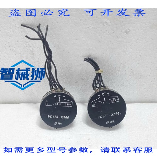 原装供应 FSG PK620-16MD 电位器 - 2 个装