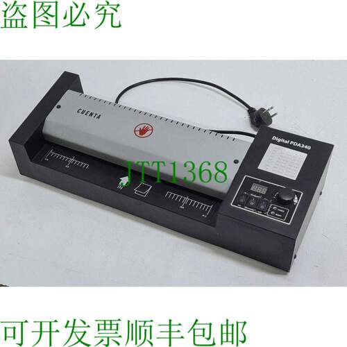 原装供应CUENTA 复合机 数码 PDA340 40-175u A3/A4 冷热 220-240
